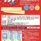 【送料無料】森永製菓 マンナウェファー 14枚(2枚×7袋)×6箱