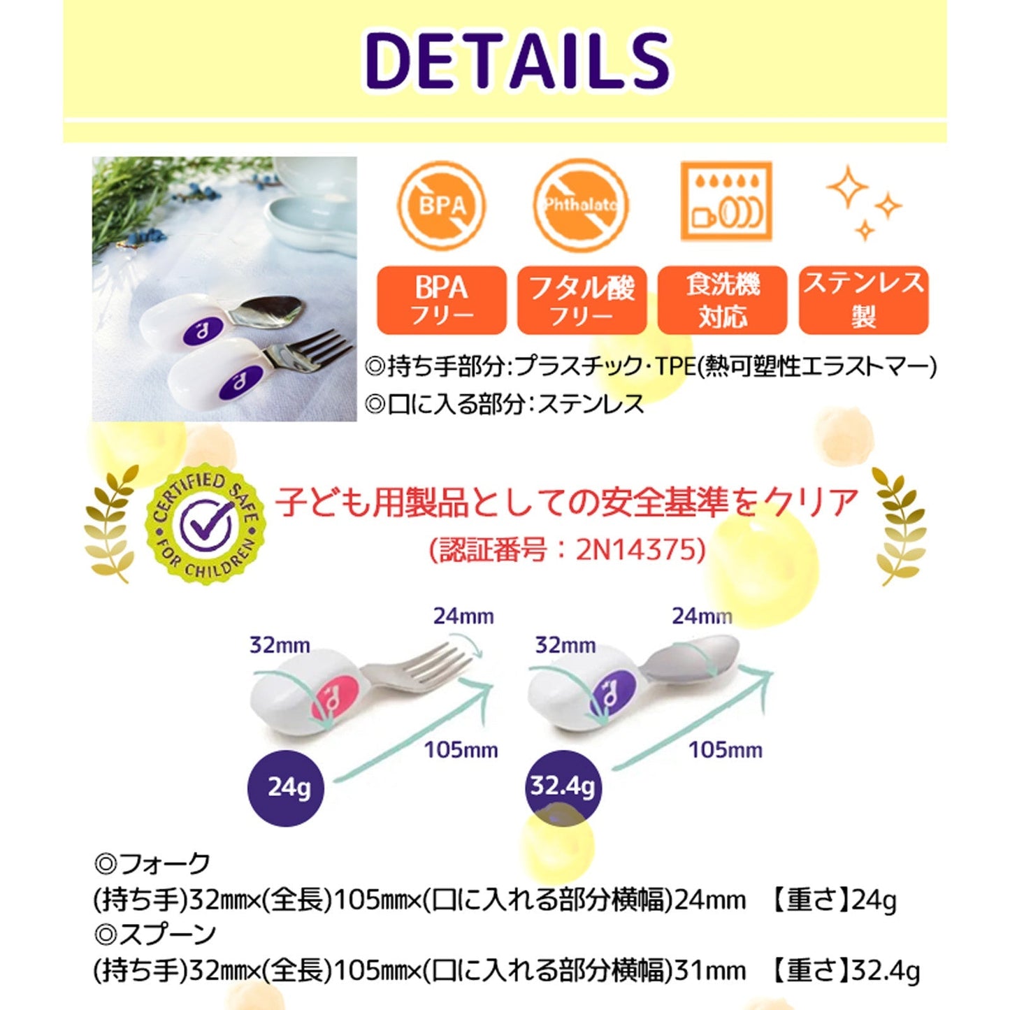 【インディゴパープル】【正規品】ドードル スプーン フォーク ナイフ 2点セット doddl 赤ちゃん 離乳食 ベビー キッズ いやいや期 プレゼント ギフト カトラリー 6ヶ月 1歳 カトラリーセット 子供 ベビー食器 ベビースプーン 自分 左手 右手 ベビー用品 幼児 食事 出産祝い 練習 男の子 女の子