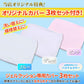 ジェルクッション 【ローズピンク】 無重力クッション ゲルクッション 在宅勤務 ハニカム ゲルシートクッション 2重構造 クッションカバー 付き 卵 割れない デスクワーク 座布団 お尻が痛くならない 椅子 ざぶとん 便利 腰痛 腰楽 体圧分散