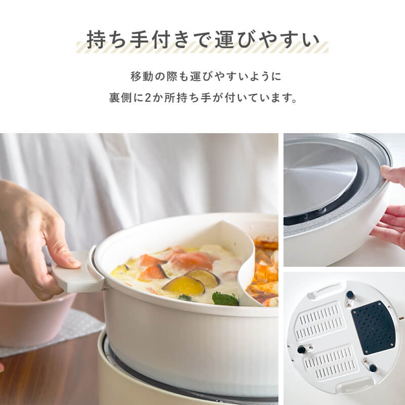 2食おやこ電気なべ NL-GP2IOA おやこ電気鍋 ナチュール鍋 仕切り鍋 二色鍋 IH ガス火 30cm 電気鍋 卓上鍋 4リットル ガラス蓋付き 2色鍋 2食鍋 親子鍋 セパレート鍋 仕切り付き鍋 両手なべ 卓上なべ ガラス蓋 料理 送料無料