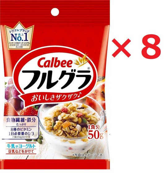 1－2日　発送　カルビー フルグラ　50g×８袋　（赤）