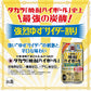 【送料無料】宝酒造 タカラ焼酎ハイボール 強烈ゆずサイダー割り 500ml×1ケース/24本【北海道・東北・四国・九州地方は別途送料がかかります】
