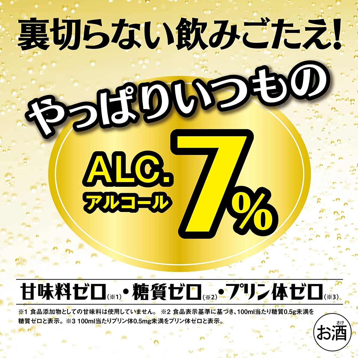 【送料無料】宝酒造 タカラ焼酎ハイボール 強烈ゆずサイダー割り 500ml×2ケース/48本【北海道・東北・四国・九州地方は別途送料がかかります】