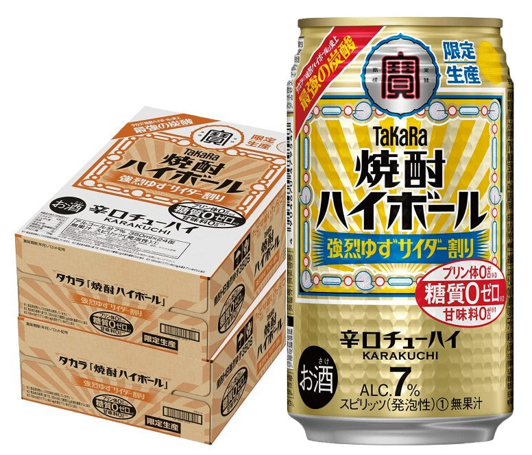 【送料無料】宝酒造 タカラ焼酎ハイボール 強烈ゆずサイダー割り 350ml×2ケース/48本【北海道・東北・四国・九州・沖縄県は別途送料がかかります】