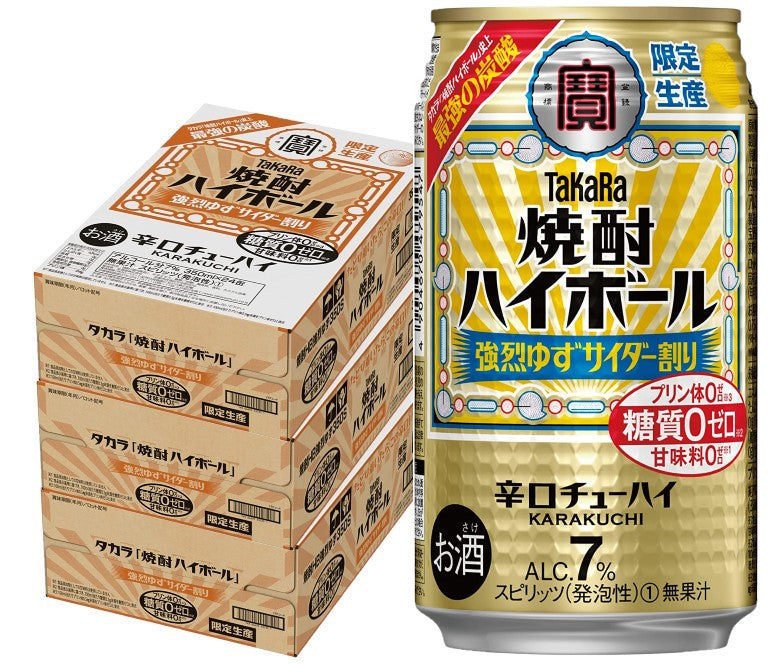 【送料無料】宝酒造 タカラ焼酎ハイボール 強烈ゆずサイダー割り 350ml×3ケース/72本【北海道・東北・四国・九州・沖縄県は別途送料がかかります】