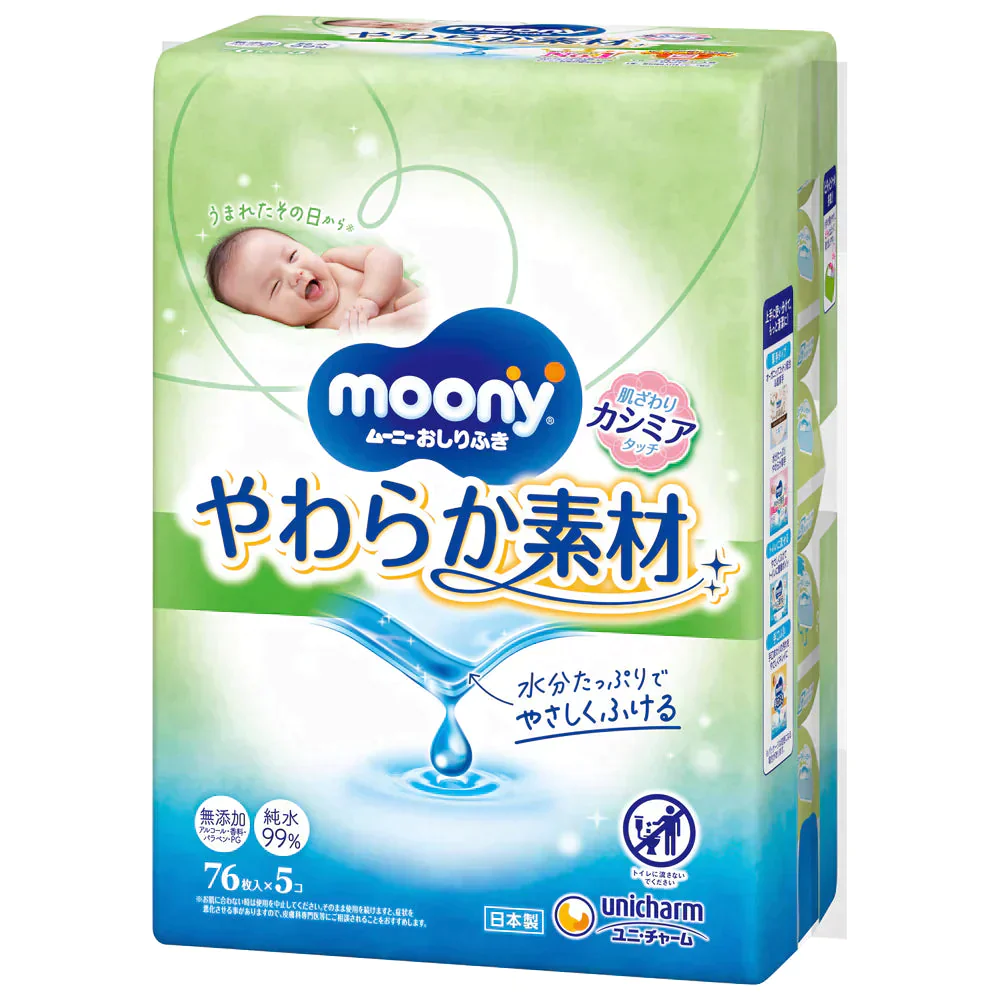 【超得ハイパーSALE】【特価】［1.25円/枚］ムーニーおしりふき　やわらか素材　詰替（76枚×5P）×8
