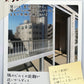 【施工業者御用達】ガラス・窓用フィルム 90×500cm ブルー 目隠し マジックミラー 初心者向け DIY 遮熱断熱 UVカット 防犯対策 飛散防止 窓フィルム 遮光 断熱 フィルム 紫外線カット 外から見えない プライバシー保護 省エネ 賃貸OK 水だけで貼れる 5m