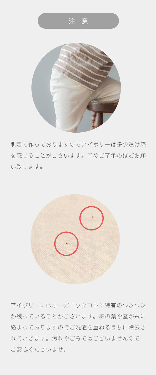 【80cm オリーブ】オーガニックコットン ベビー レギンス 春夏 夏用 保育園 幼稚園 入園 ズボン 服 女の子 男の子 キッズ 赤ちゃん 日本製 履きやすい ゆったり おすすめ ストレッチパンツ レギパン スパッツ 長ズボン シンプル