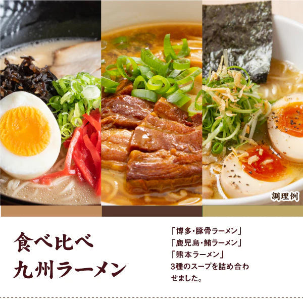 【ご新規さんとシェア買い】送料無料 ご当地 生ラーメン 6食セット 九州ラーメン ラーメン らーめん 食品 生麺 ポイント消化 お試し ポイント消費 グルメ 麺屋 どんまい