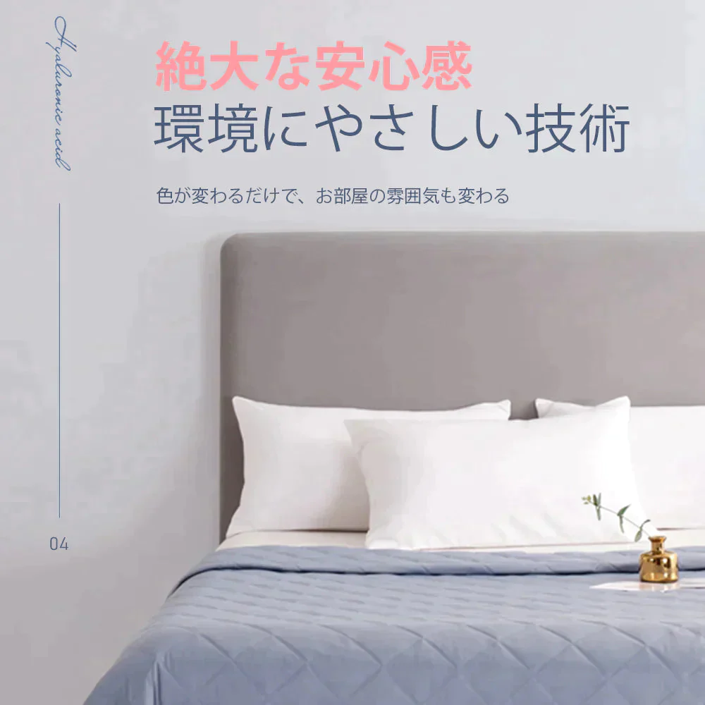 【SUPER在庫処分市】夏掛け布団 夏用 涼感布団 吸放湿 接触冷感 クール タオルケット 洗える 涼しい 掛敷布団 敷パッド 冷感 涼感マット 冷房対策 気持ち良い手触り 涼感寝具 ブルー