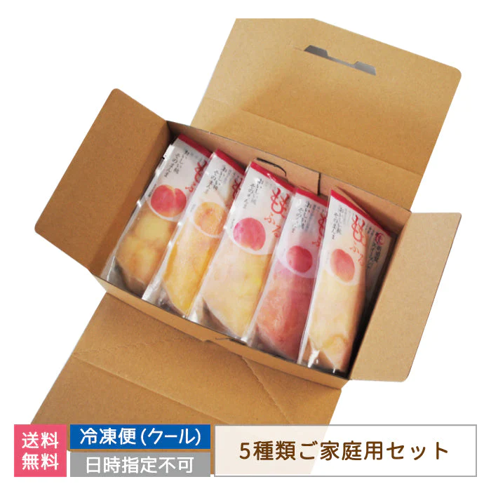 ももふる ご家庭用おまかせ5個セット ももがある 新感覚スイーツシャーベット (クール便)