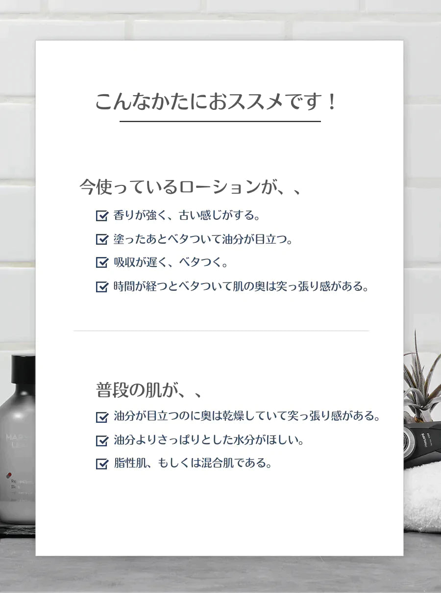 マーズリーグ(MARS LEAGUE) Fresh1 [F1] Lotion 100ml