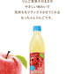 送料無料 サントリー なっちゃん りんご 425ml×1ケース/24本
