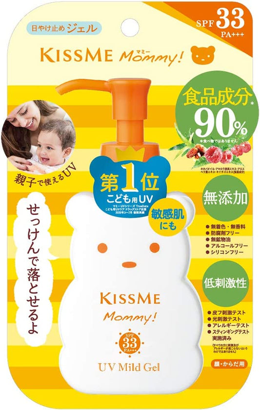 マミー UV マイルドジェル N SPF33PA+++ 100g 赤ちゃん こども用 敏感肌 日焼け止め