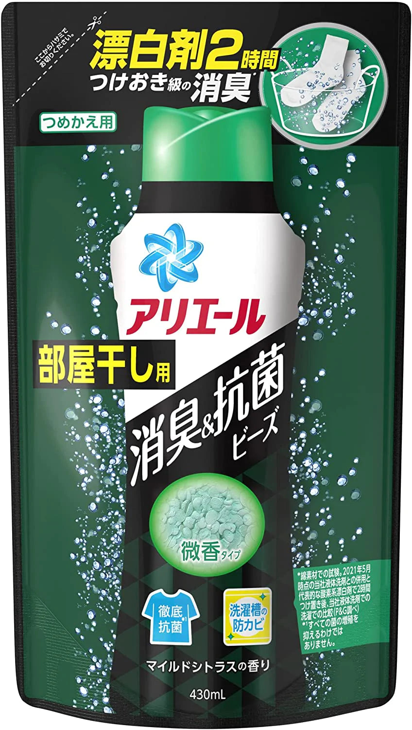　アリエール 消臭&抗菌ビーズ 衣料用消臭剤 部屋干し用マイルドシトラス詰め替え 430mL　緑