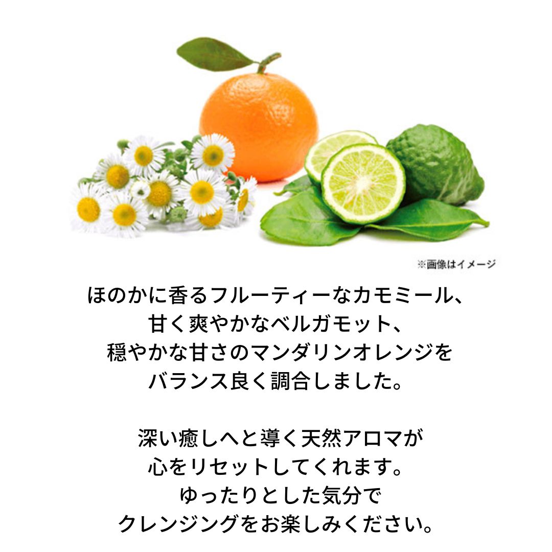 ［2点］one　メルティングクレンジング【エコ得】
