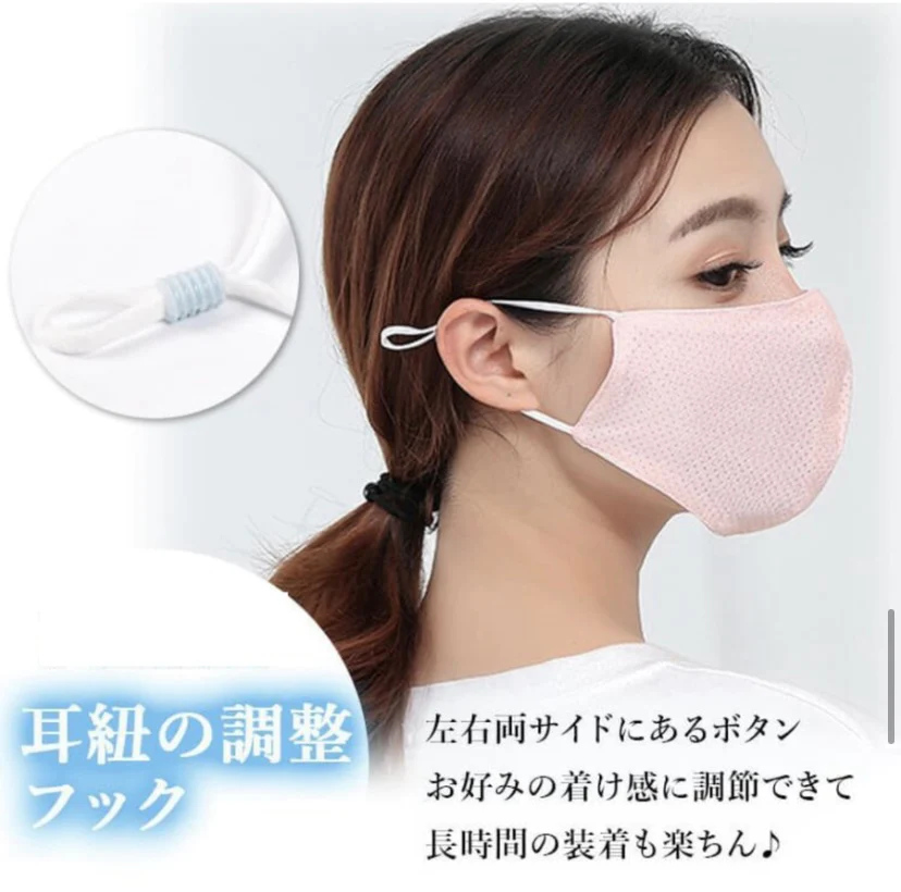 ビング　２枚入　開店記念SALE　  メッシュ水着素材使用「クールマスク」 SWIM COLD MASK ジムマスク