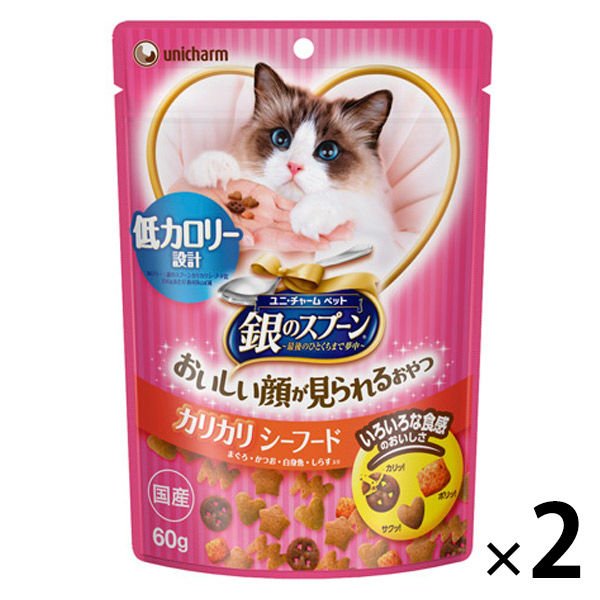 【たっぷり2袋！】銀のスプーン おいしい顔が見られるおやつ 低カロリー設計 カリカリ シーフード 国産 60g