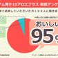 国産青汁 120包（4ヶ月分）プレミアム青汁10アロエプラス 箱なしの訳あり 送料無料