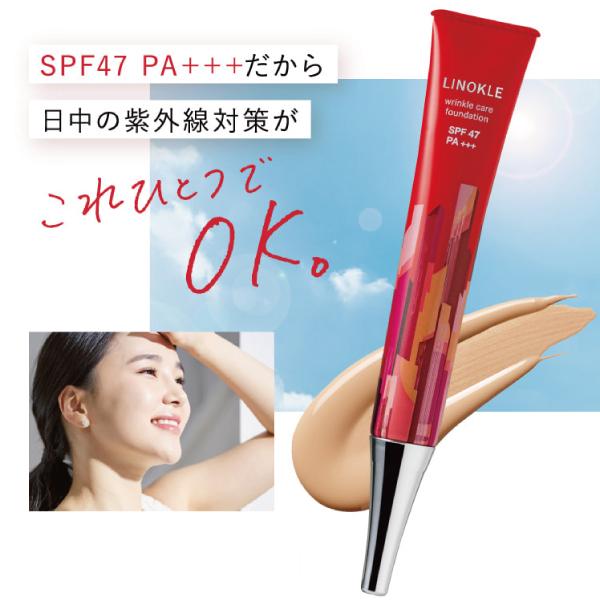 たるみ シワ 改善 ファンデーション uv リキッド ファンデ リノクルクリームファンデーション uvファンデーション 紫外線対策 日焼けクリーム クリーム リンクル 美白 リキッドファンデ 医薬部外品 日焼け止め リンクルカバーファンデーション リンクルカバーファンデ