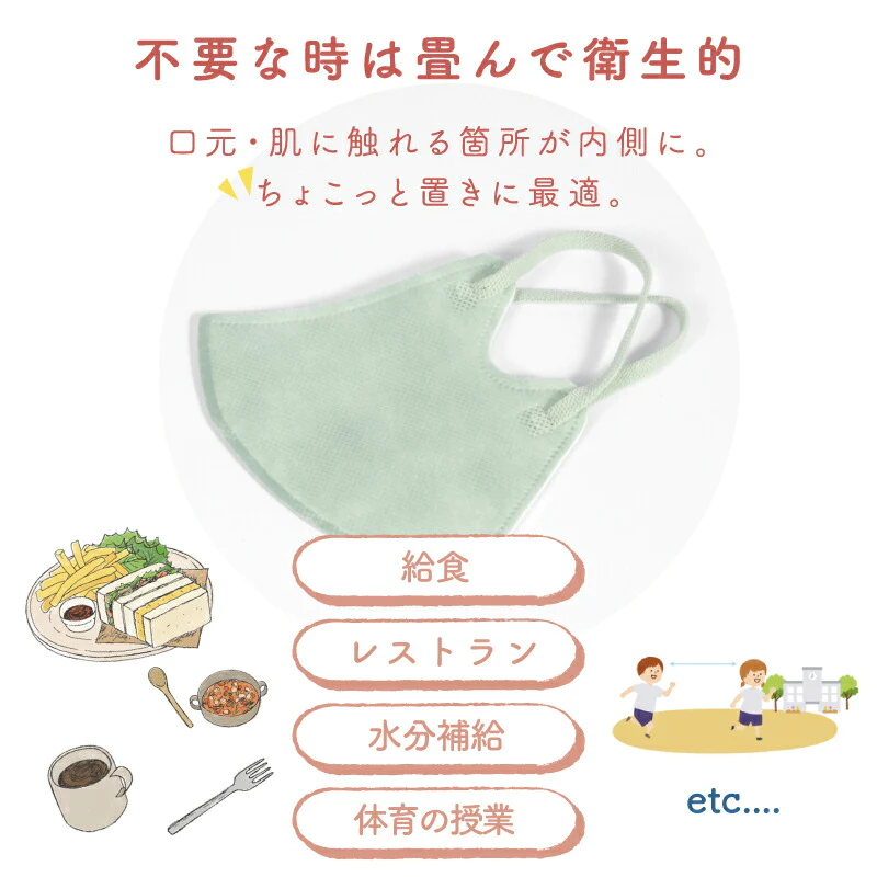 （ハニー 子供）【マスク工業会正会員  日本カケン認証あり JIS 】3Dマスク 立体マスク 30枚 血色マスク 不織布 3D 小顔 カラーマスク 使い捨て 口紅がつきにくい 呼吸がしやすい 通気性 かわいい 人気