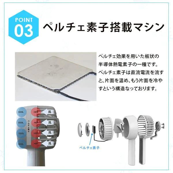 (グリーン) ICE beauFAN アイスビューファン 携帯扇風機 静音 手持ち扇風機 冷却プレート付 手持ち ハンディファン強力 小型 充電式 半導体冷凍チップ 卓上扇風機 ミニ扇風機 コンパクト 充電式 クーラー 首掛けストラップ穴付き【ゲリラセール】