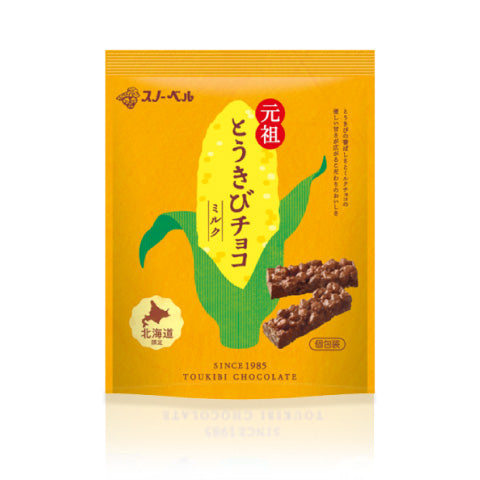 スノーベル とうきびチョコ ホワイト と とうきびチョコ ミルクのセット 計2袋 セット