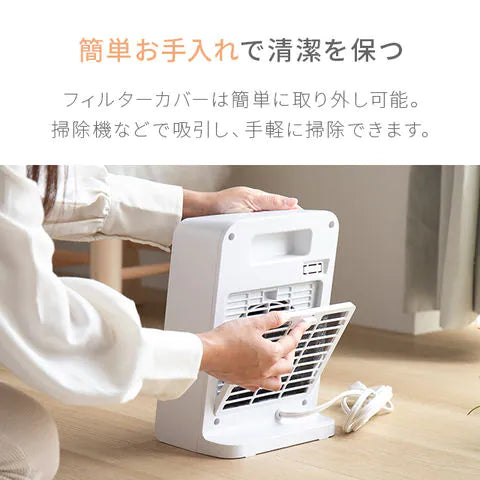 【最安値挑戦祭】（ホワイト）セラミックヒーター 小型 足元 セラミックファンヒーター 活性炭フィルター搭載【1年保証】