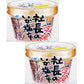 布目塩辛社長のいか塩辛カップ165g×2個