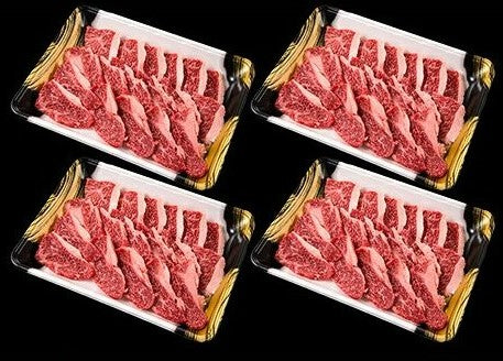 【3人シェア買いでお得】＜六本木/格之進＞門崎熟成肉 焼肉 カルビ（250g×4）