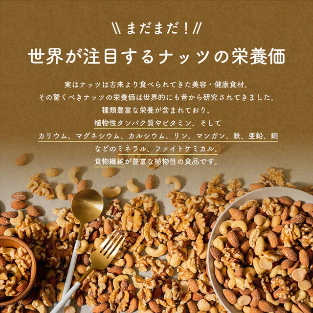【ご新規さんとシェア買い】700g 無塩 ラッキーミックスナッツ（4種のミックスナッツ） 大容量 無添加  アーモンド くるみ マカダミアナッツ カシューナッツ 送料無料