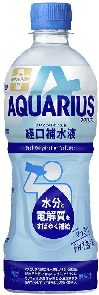 【送料無料】コカ コーラ アクエリアス 経口補水液 500ml×1ケース/24本