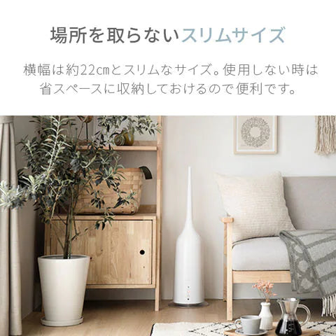 （ブルーグリーン）ハイブリッド加湿器 2WAY  タワー型【1年保証】