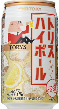サントリー トリスハイボール350ｍｌ 24本入り ×2セット（合計48本入り）