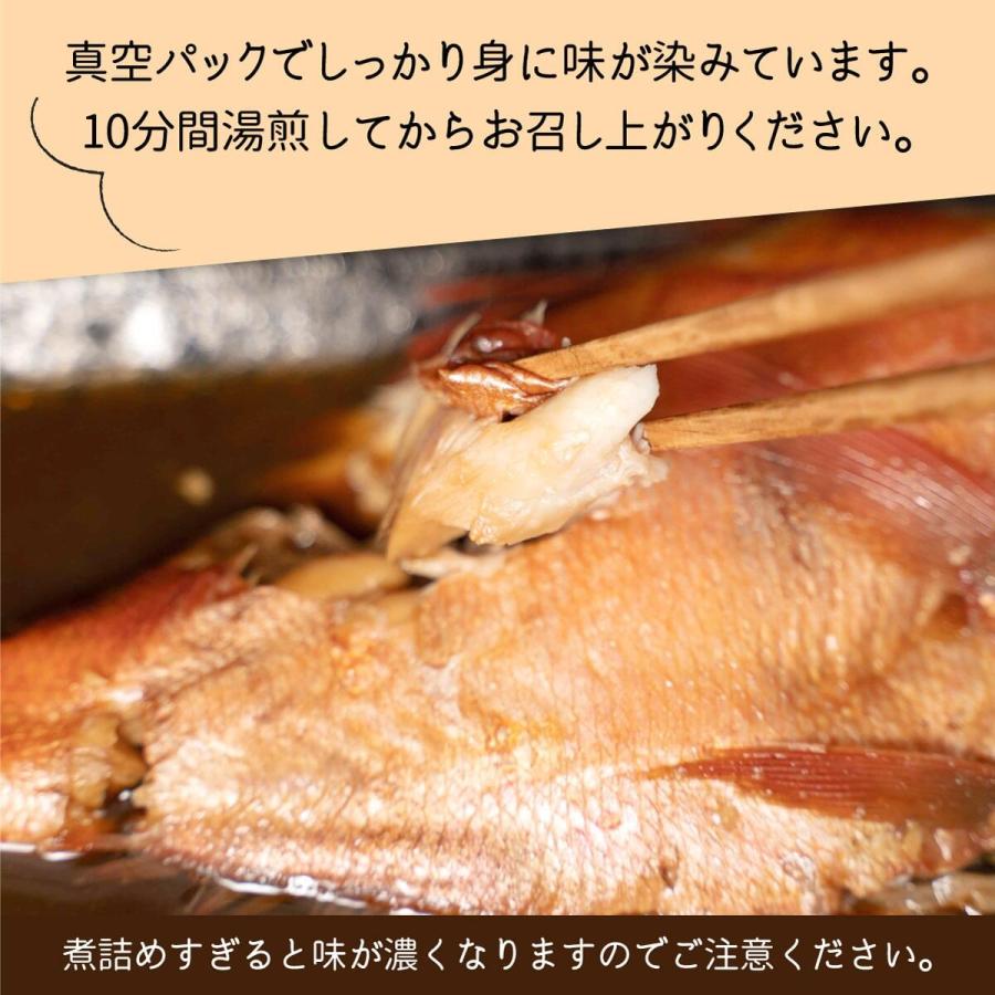 【沼津直送！金目鯛の煮つけ】冷凍2尾(約600g) 魚 レトルト レンジ 金目鯛 冷凍 個包装 湯せん 煮魚 煮付け あたためるだけ 簡単調理 国内加工肉厚