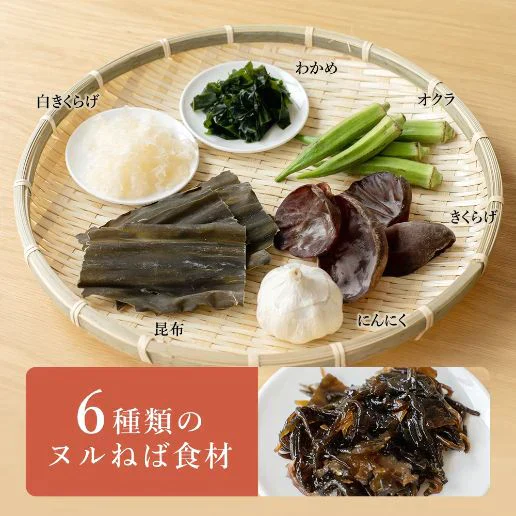2個セット　ヌルねば佃煮(辣油きくらげ100g+柚子胡椒ちりめん65g) 送料無料