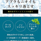 【おまけ付き！】【クール】デオスカルプ シャンプー [グリーンミントの香り] MARO マーロ 詰め替え 340ml メンズ