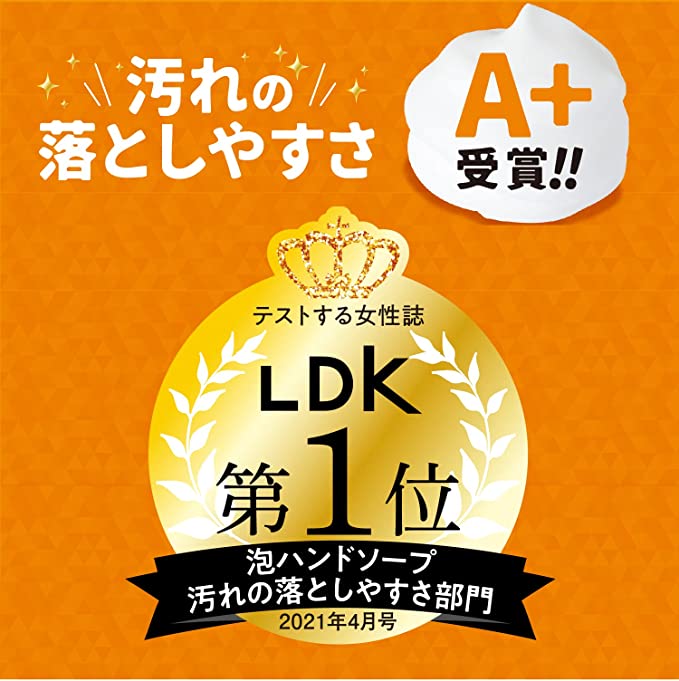 【おまけ付き！】パックスナチュロン ハンドソープ 詰替用 450ml