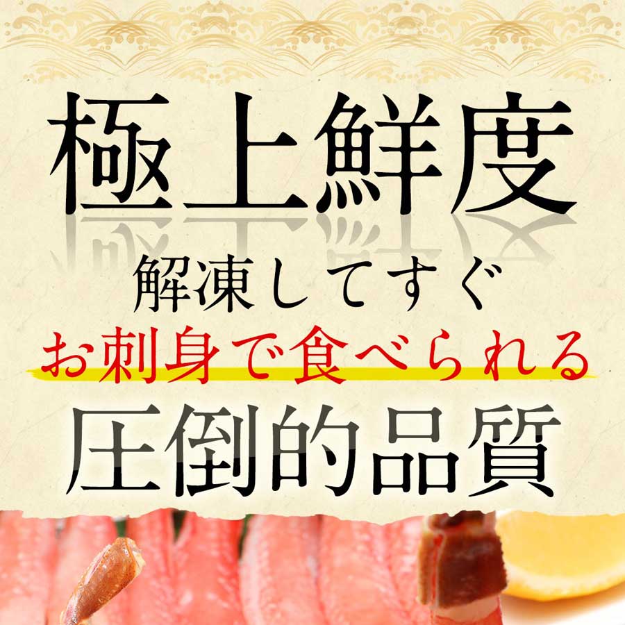 カニ かに 蟹 ずわいがに ポーション 棒肉ポーション 250g 15本以上 1-2人前 カニしゃぶ かに鍋 ズワイ蟹 カニ足 カニ脚 むき身 かに爪 刺身 ズワイ ギフト お取り寄せ お歳暮 送料無料