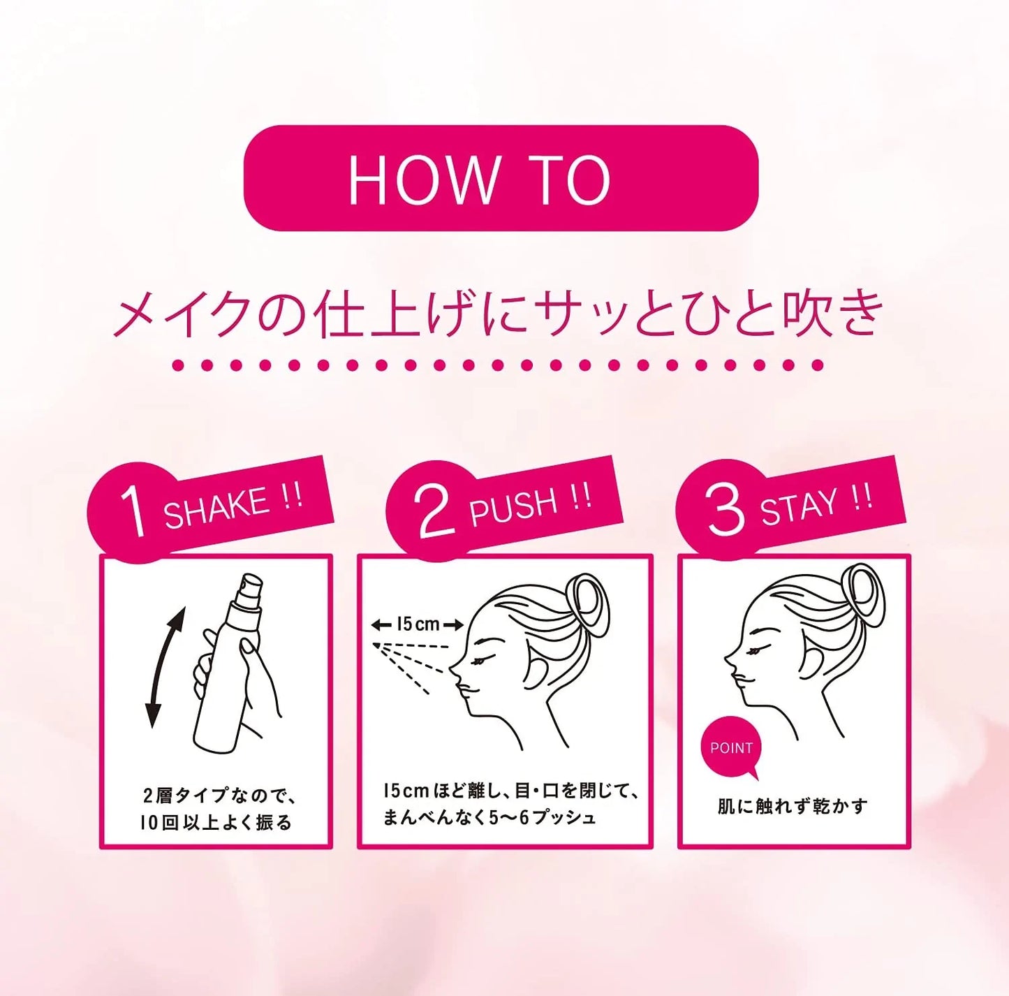 【おまけ付き！】KOSE コーセー メイク キープ ミスト EX 無色 40ml