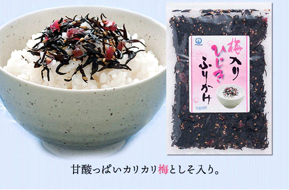 国内産ひじき使用
ソフトひじきふりかけ3種5点セット【送料無料】