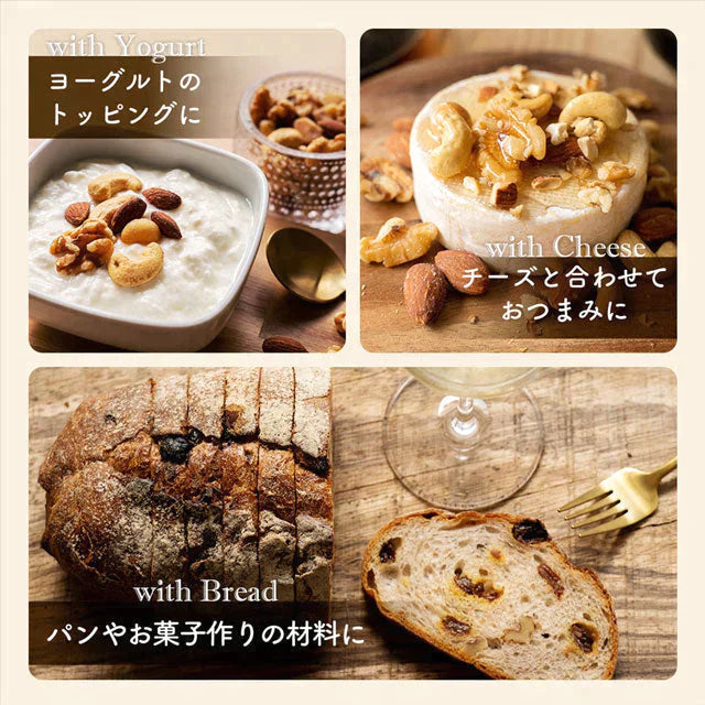 【ご新規さんとシェア買い】700g 無塩 ラッキーミックスナッツ（4種のミックスナッツ） 大容量 無添加  アーモンド くるみ マカダミアナッツ カシューナッツ 送料無料