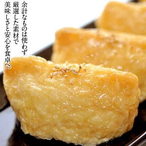 添加物・保存料不使用京都ふしみ美人 京の味付け 絹いなり20枚入り（8cm×6cm）10個まで1配送でお届け［メール便］【送料無料】【3〜4営業日以内に出荷】