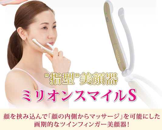 【3人シェア買いでお得】ミリオンスマイルS 美顔器 EMS マイクロカレント スクランブル EMS 美容家電 送料無料 正規品 人気小顔整体師 兼子和大 先生監修 美人筋トレーニング 日本製 人気