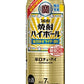 【送料無料】宝酒造 タカラ焼酎ハイボール 強烈ゆずサイダー割り 500ml×1ケース/24本【北海道・東北・四国・九州地方は別途送料がかかります】