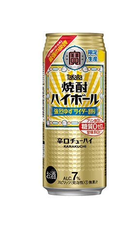 【送料無料】宝酒造 タカラ焼酎ハイボール 強烈ゆずサイダー割り 500ml×1ケース/24本【北海道・東北・四国・九州地方は別途送料がかかります】