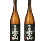 【送料無料】西酒造 吉兆宝山 芋焼酎 25度 1800ml 1.8L×2本【北海道・沖縄県・東北・四国・九州地方は必ず送料がかかります】【熨斗・ご贈答品の対応可】