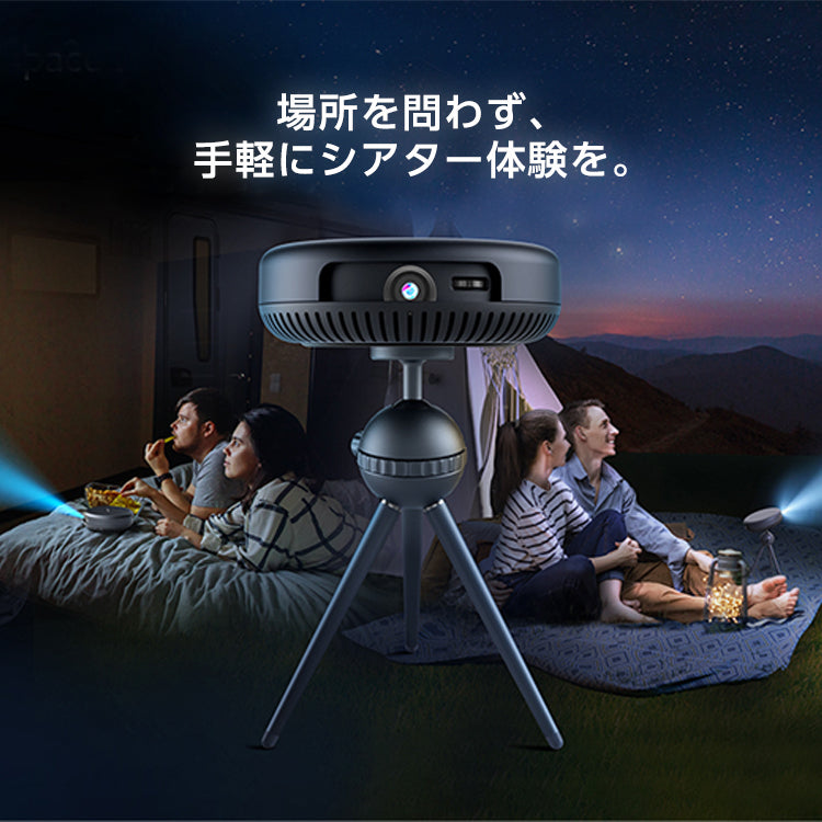 プロジェクター 小型 ViewComm iSpace2 VANKYO モバイルプロジェクター Bluetooth Android スマホ WiFi iPhone ミラーリング 軽量 コンパクト 三脚 家庭用
