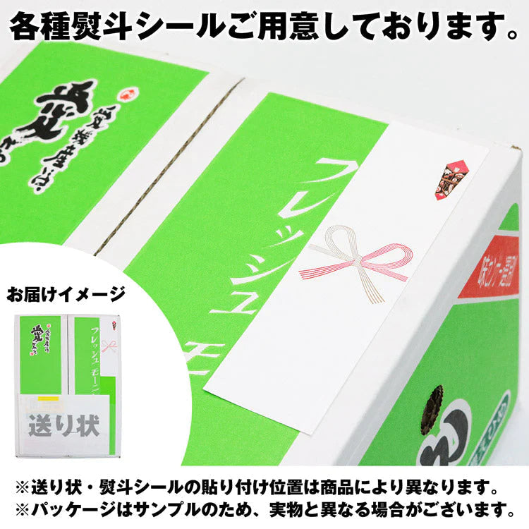 愛媛県産 飲む伊予柑ゼリー 詰め合わせ 24個 (6個入り×4箱) JAえひめ中央 常温便 同梱不可 指定日不可 柑橘 お取り寄せグルメ 食品 ギフト