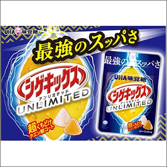 【たっぷり5個+おまけ付き！】UHA味覚糖 シゲキックス UNLIMITED スパークレモン 20g　※